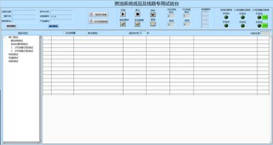 某厂参数检测设备