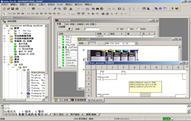 Unity Pro 平台标识